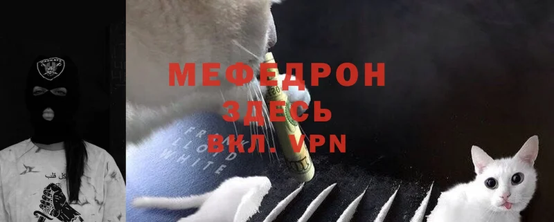 даркнет сайт  Верхняя Салда  МЕФ мука 